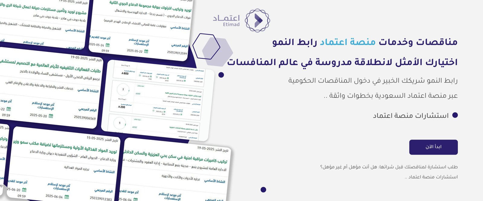 نمو (1)